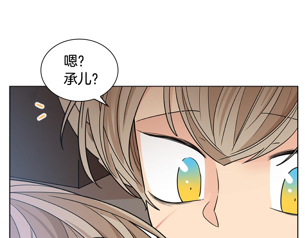 第125话 不可原谅95