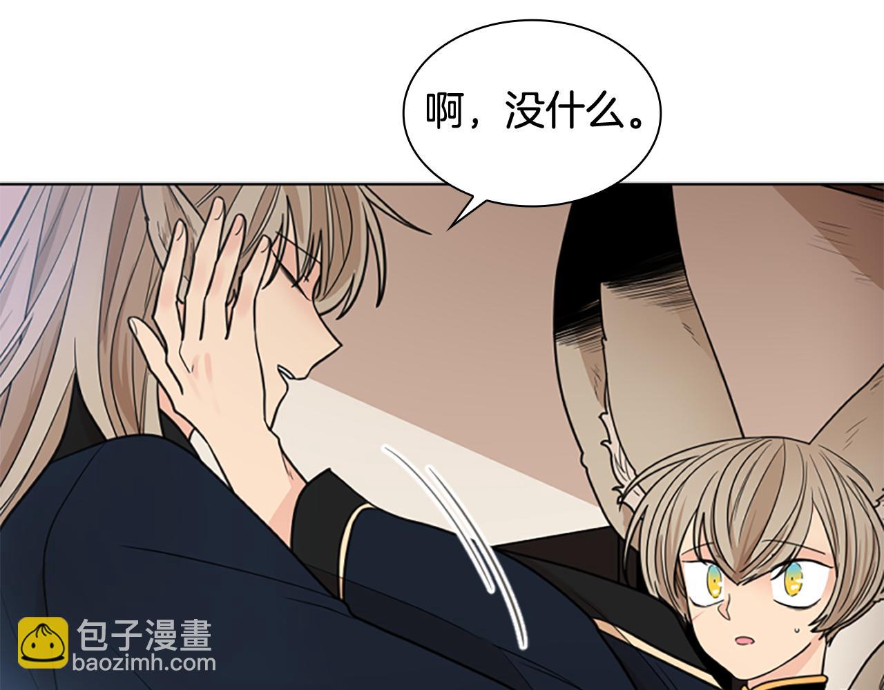 第125话 不可原谅98