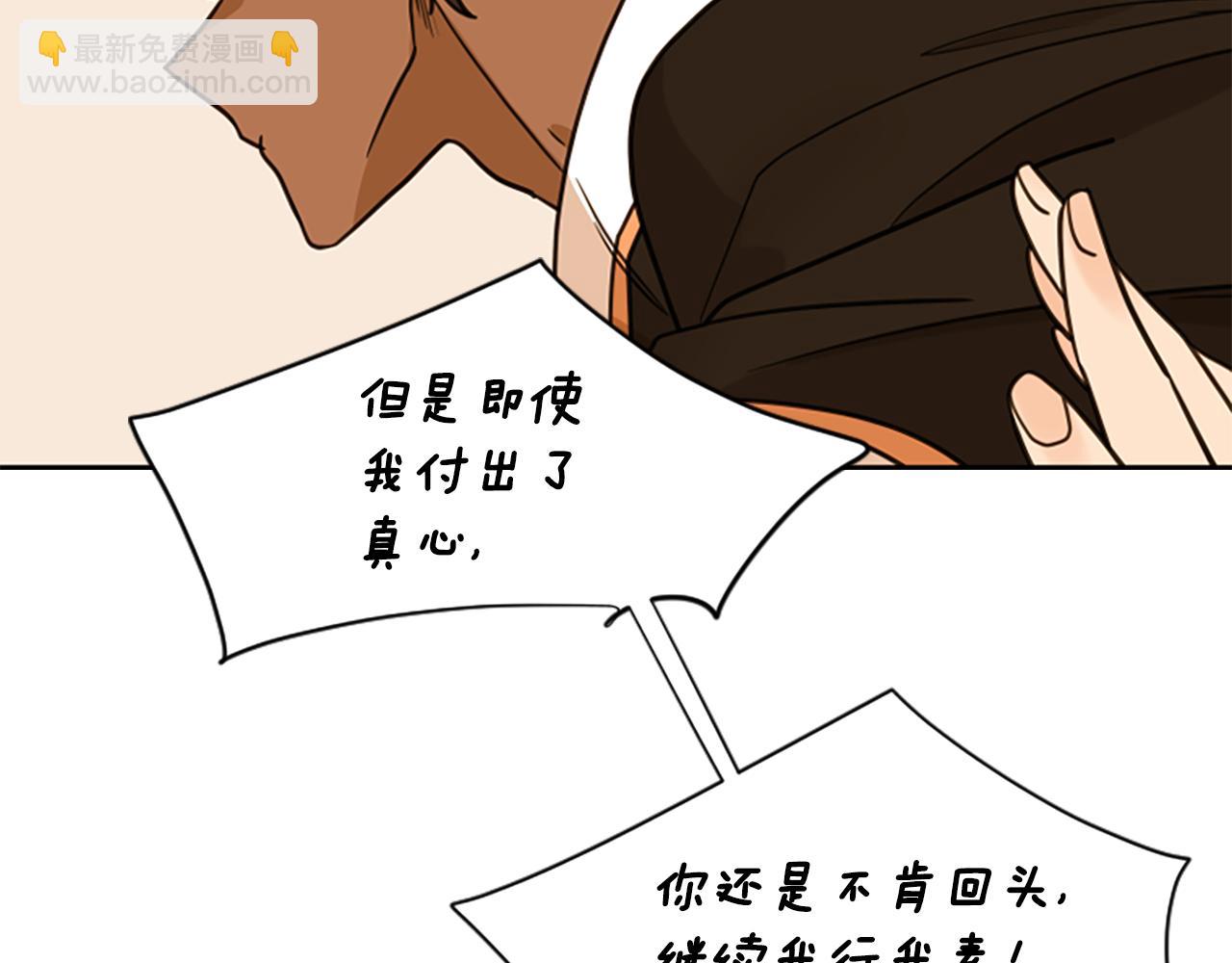 第126话 狠毒的一面103
