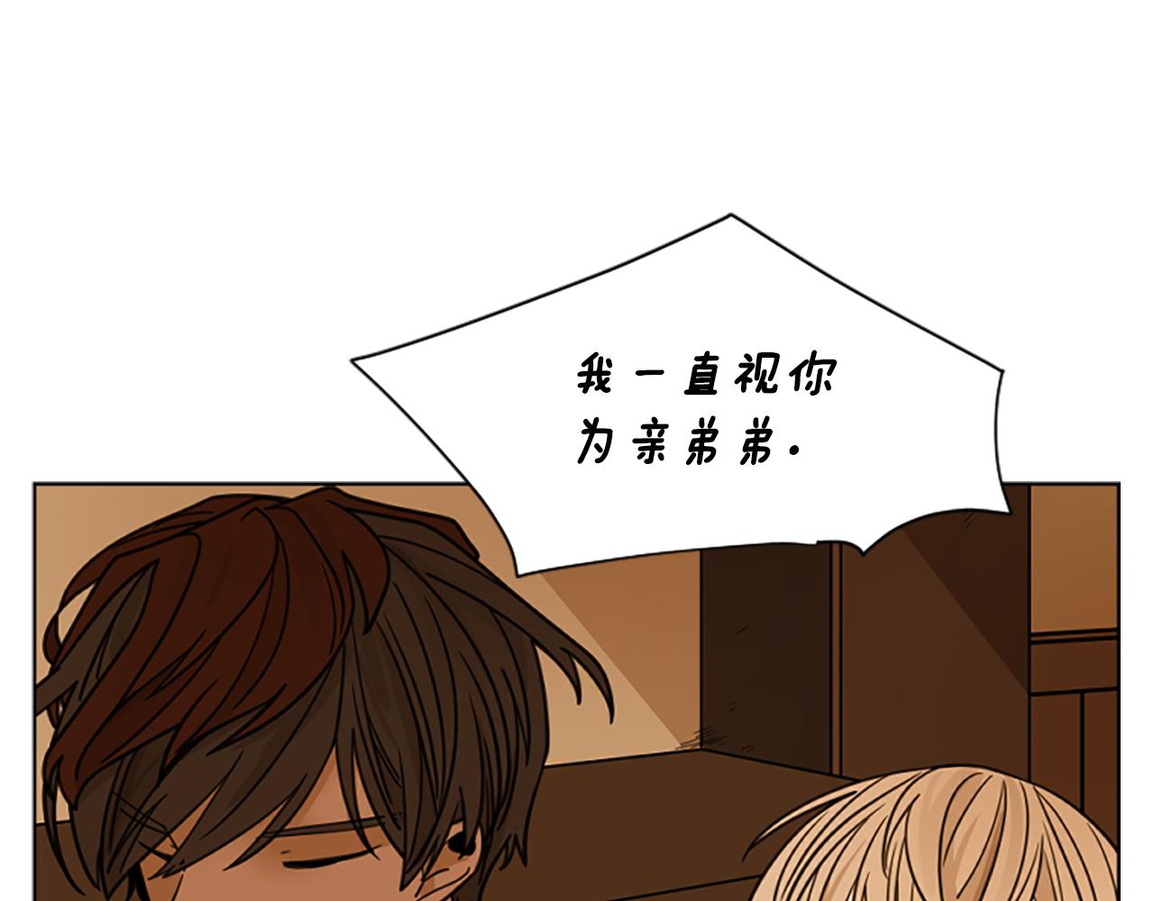 第126话 狠毒的一面105
