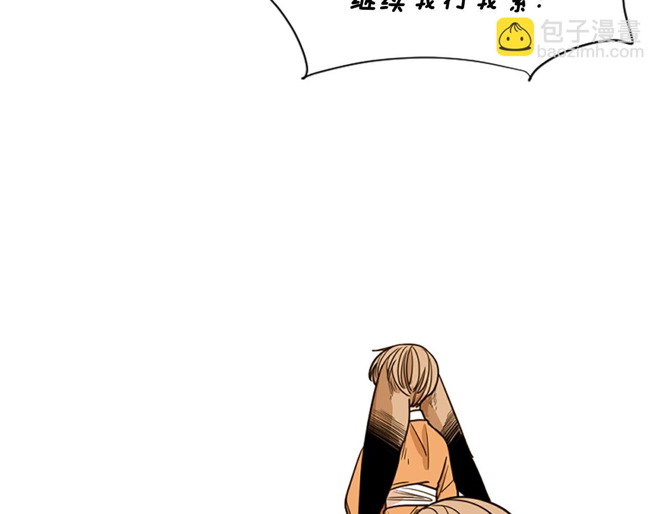 第126话 狠毒的一面108