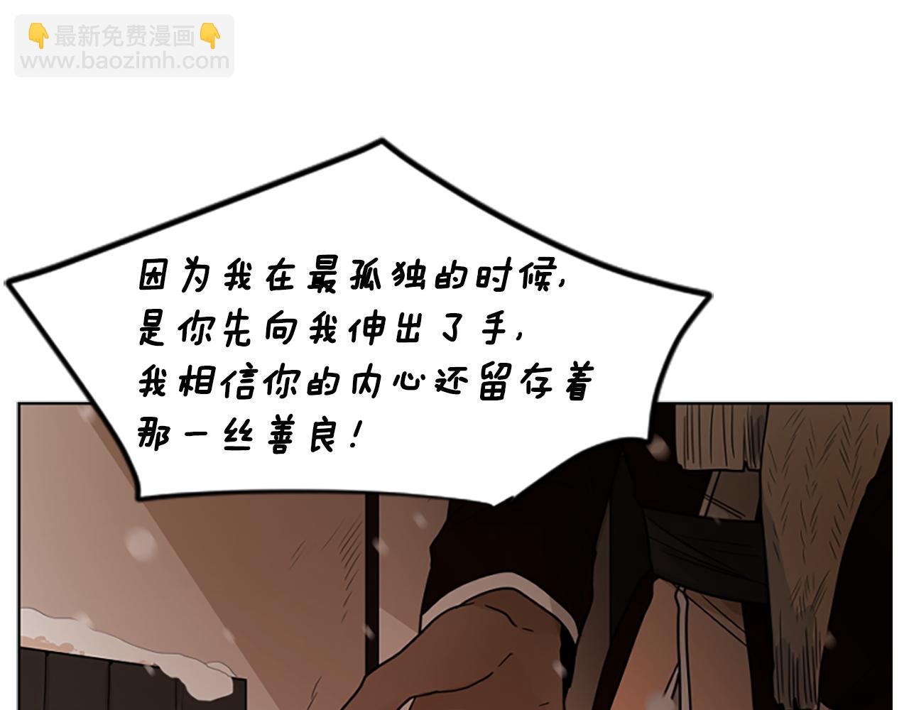 第126话 狠毒的一面111