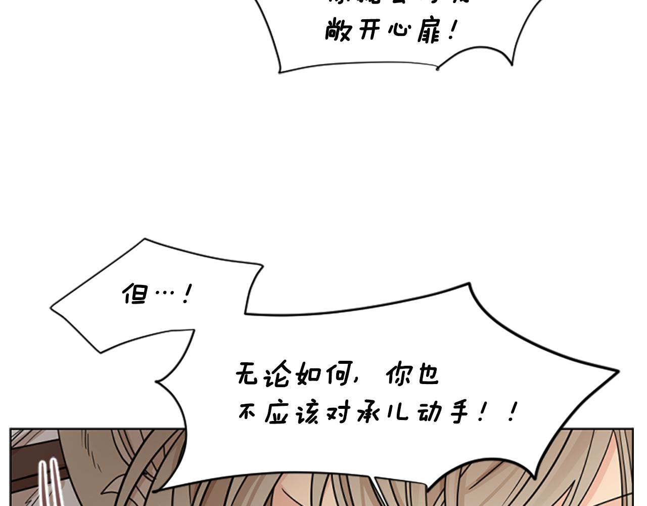 第126话 狠毒的一面114