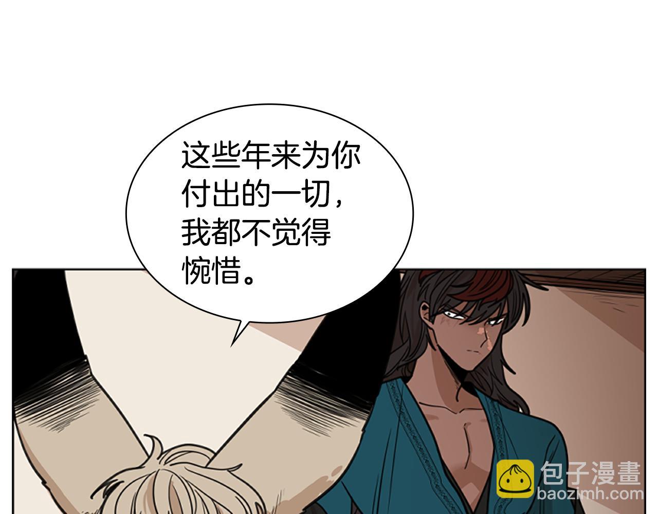 第126话 狠毒的一面125
