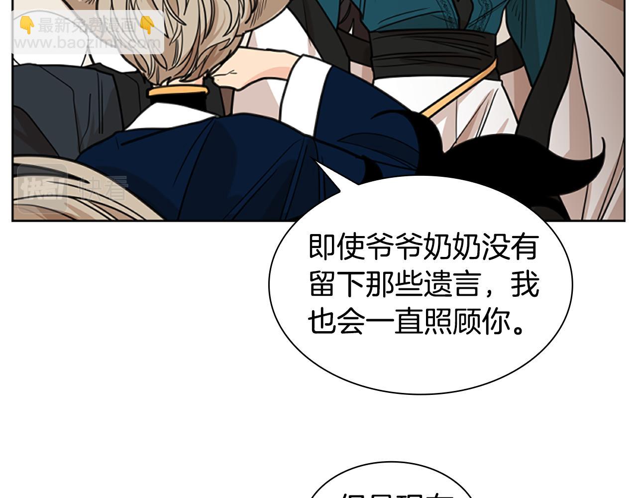 第126话 狠毒的一面126