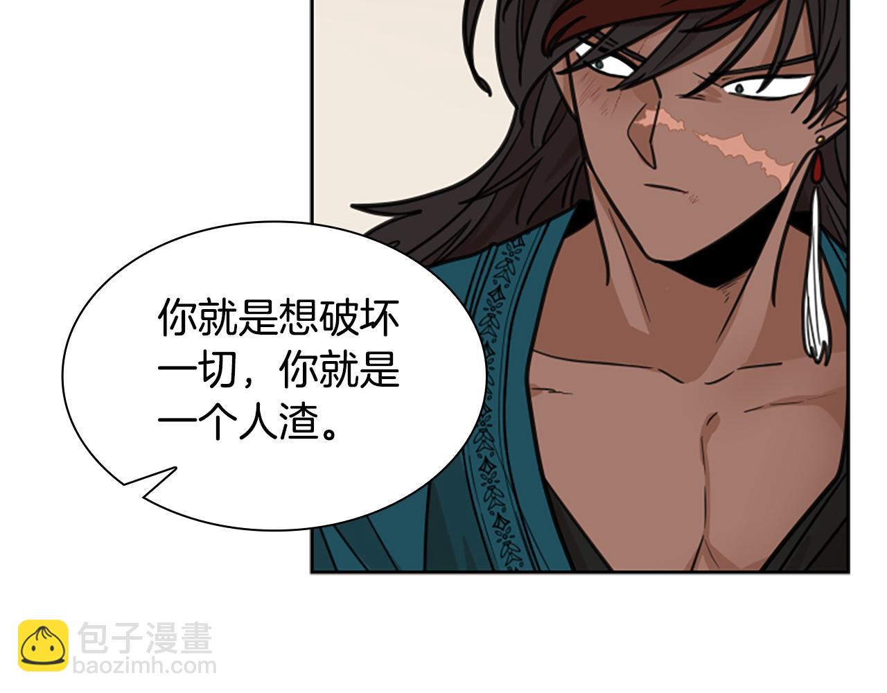第126话 狠毒的一面129