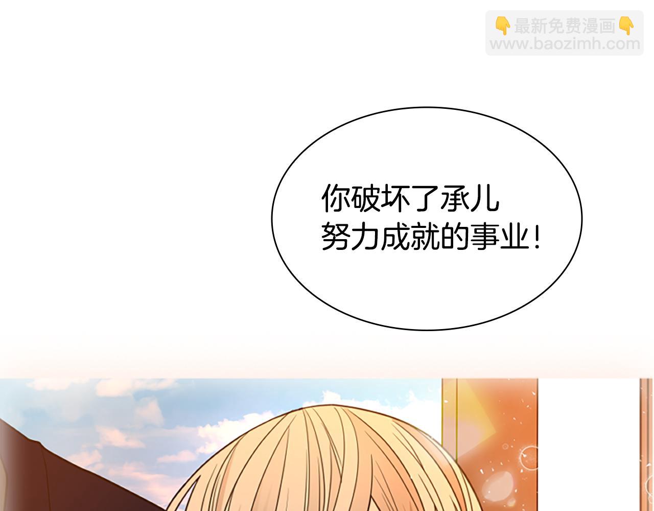 第126话 狠毒的一面130