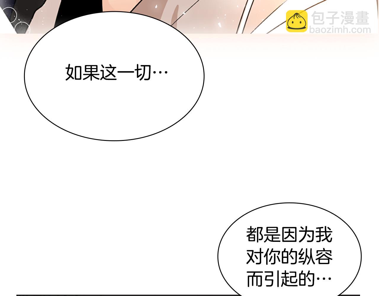 第126话 狠毒的一面132