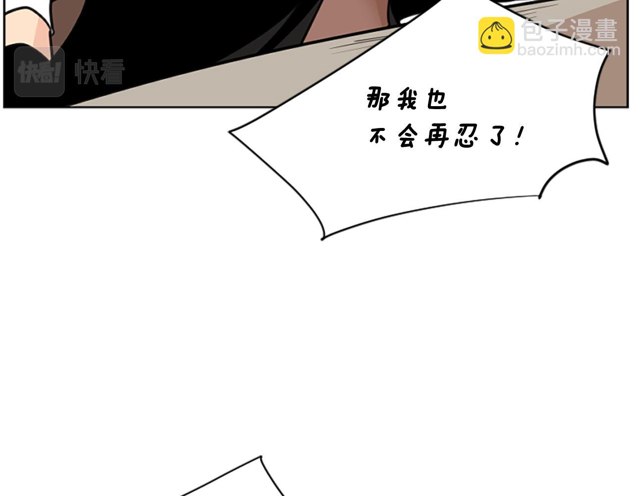 第126话 狠毒的一面136