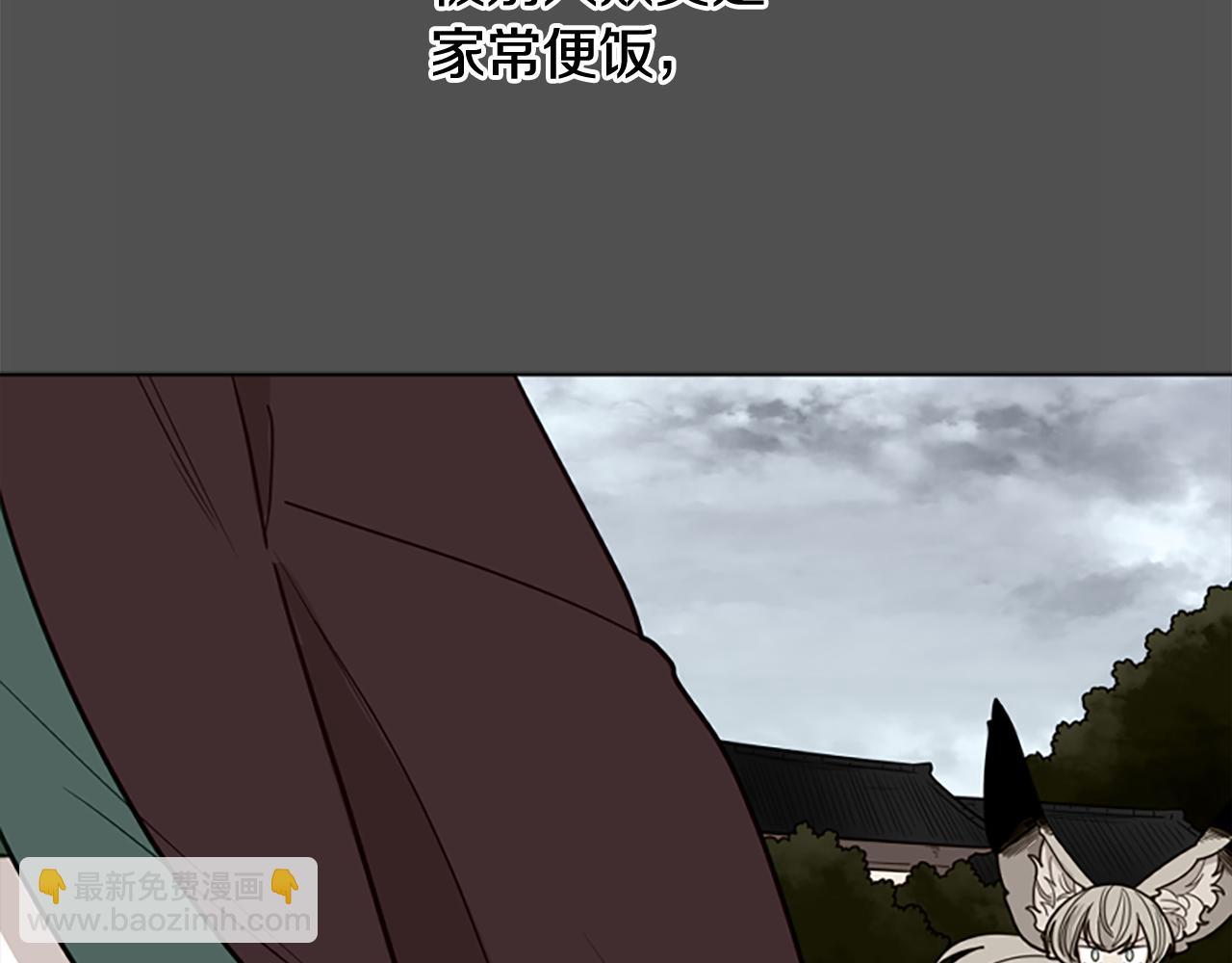 第126话 狠毒的一面14