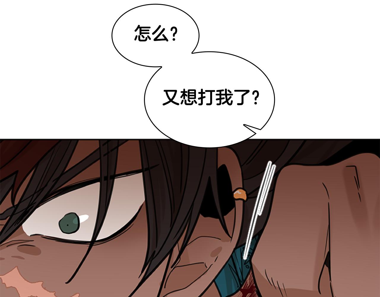 第126话 狠毒的一面142
