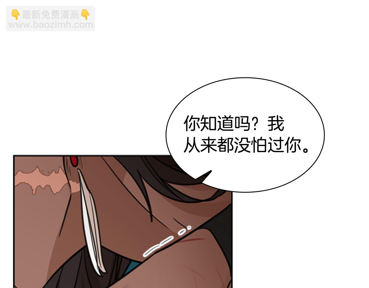 第126话 狠毒的一面145