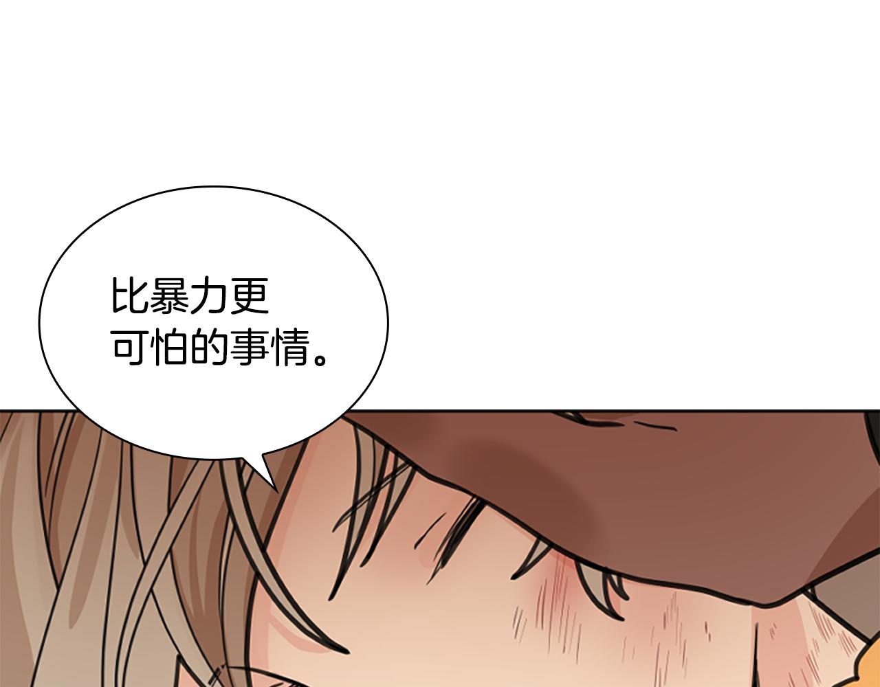 第126话 狠毒的一面149