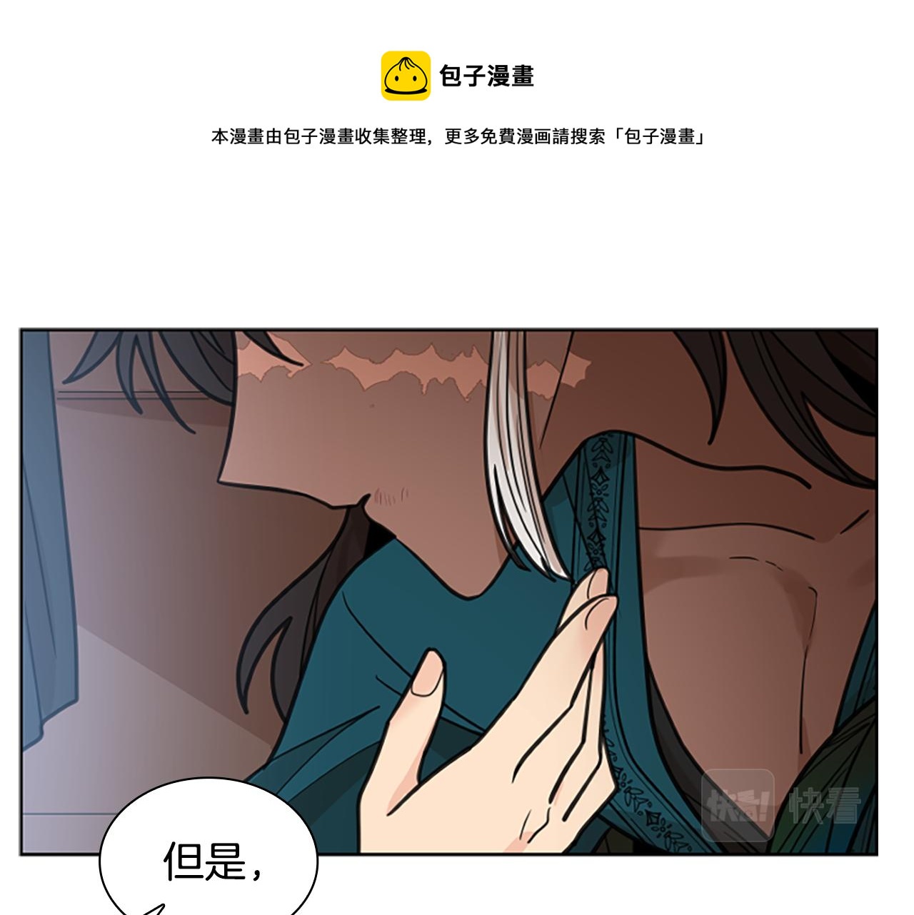 第126话 狠毒的一面155