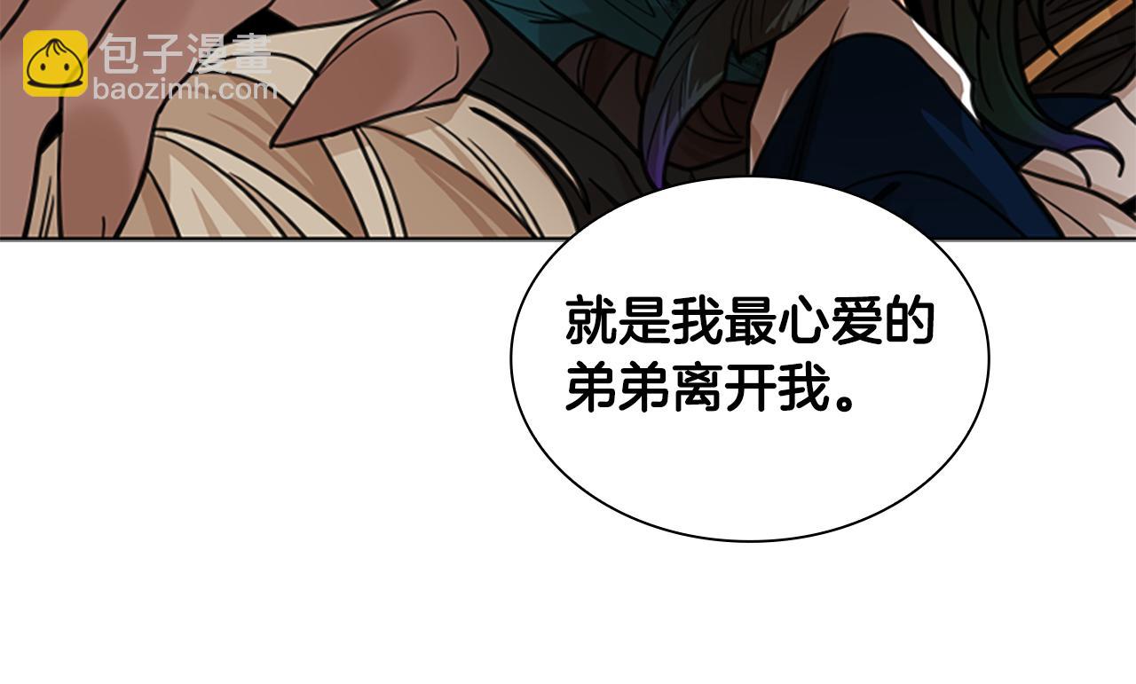 第126话 狠毒的一面158