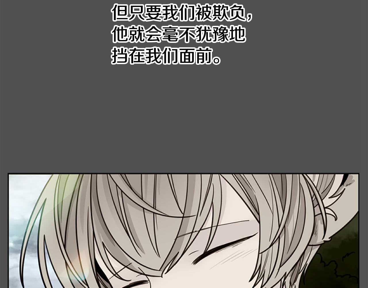 第126话 狠毒的一面16