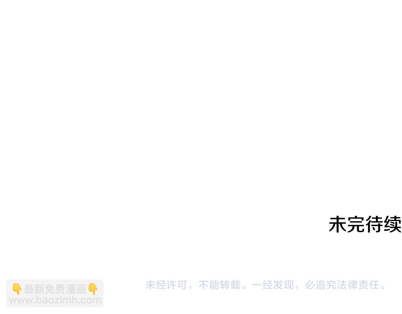 第126话 狠毒的一面196