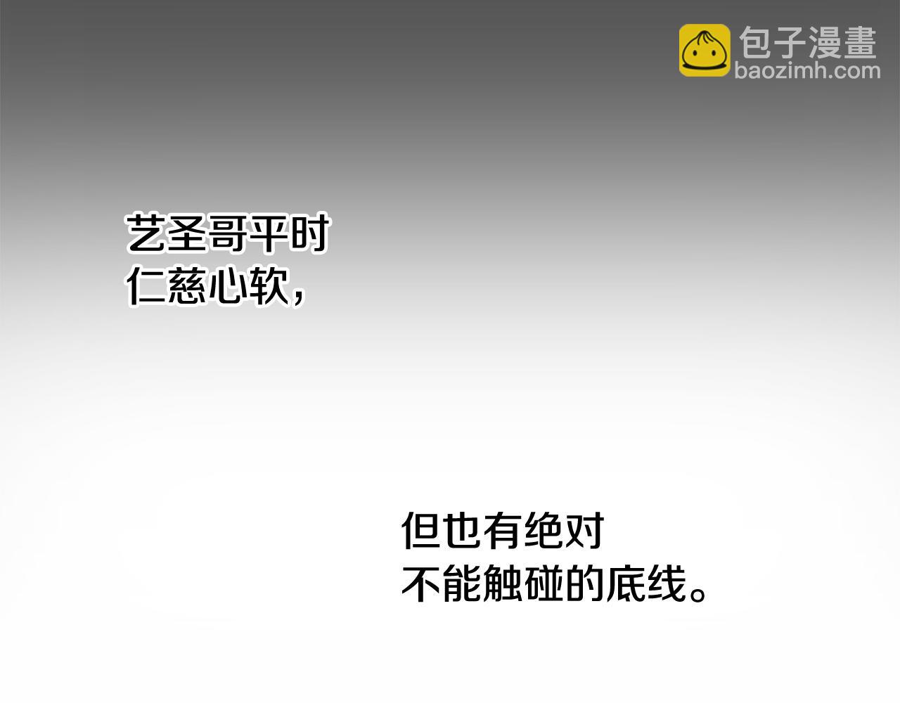 第126话 狠毒的一面23
