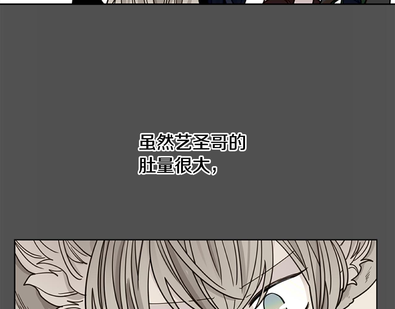 第126话 狠毒的一面25