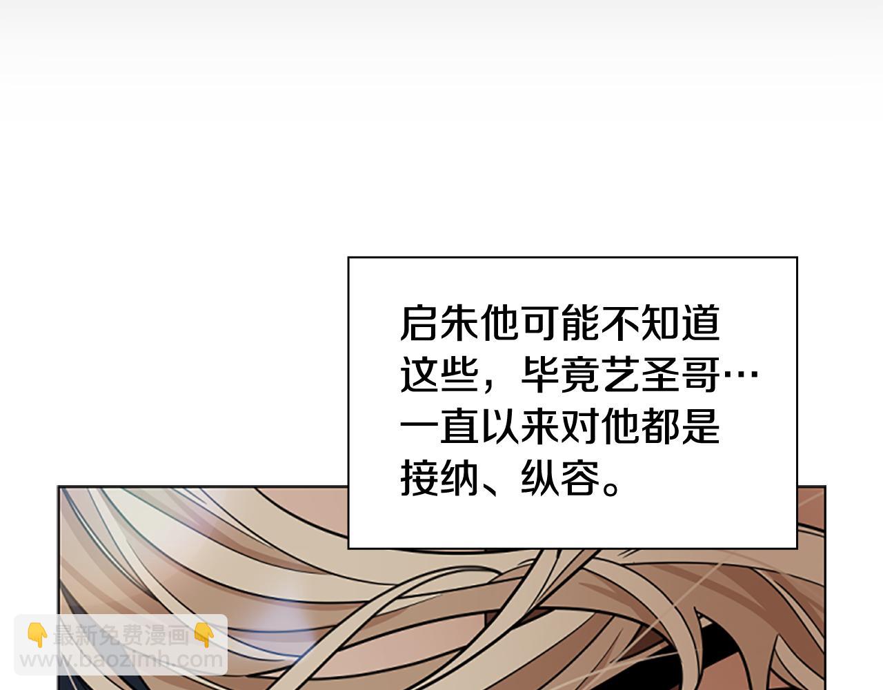 第126话 狠毒的一面28