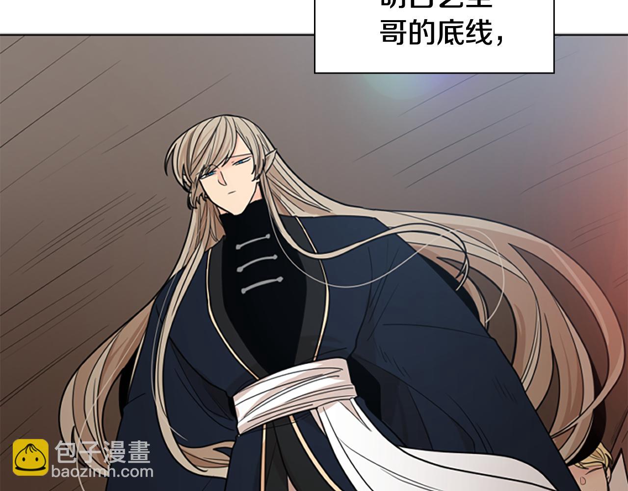 第126话 狠毒的一面30