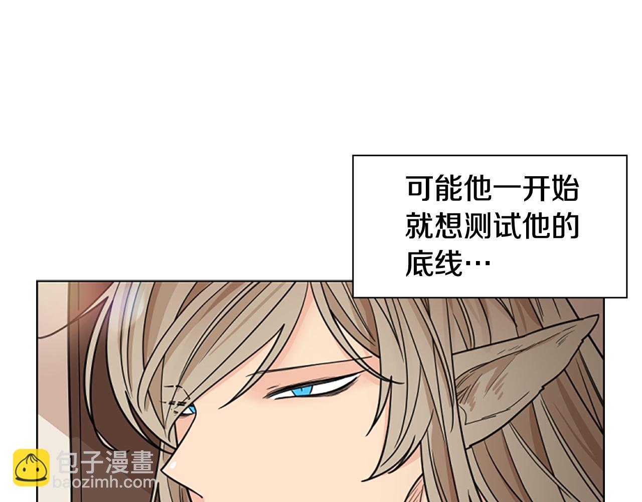 第126话 狠毒的一面33