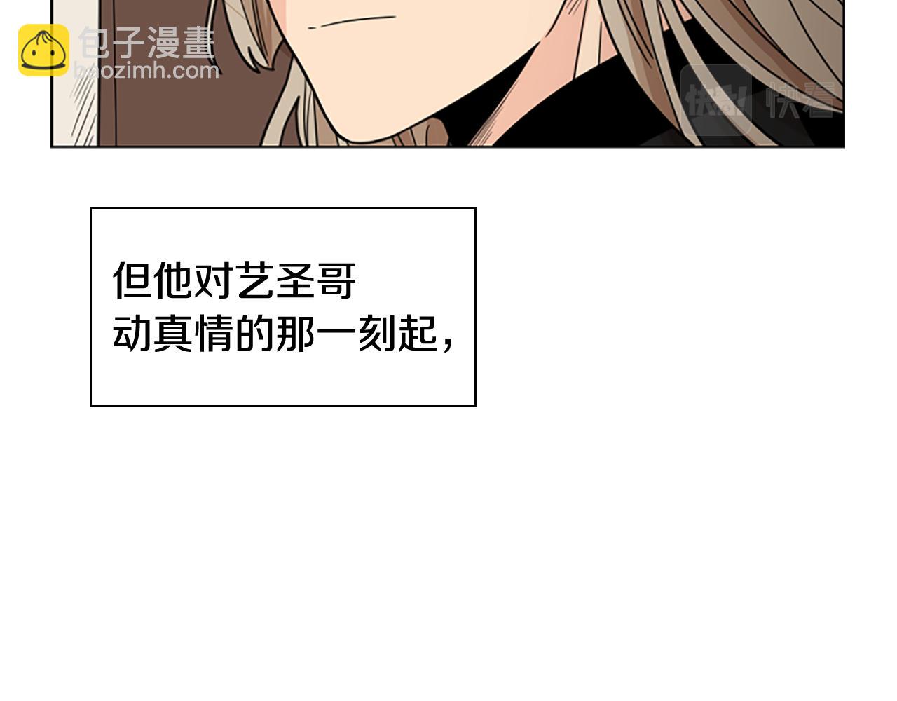 第126话 狠毒的一面34