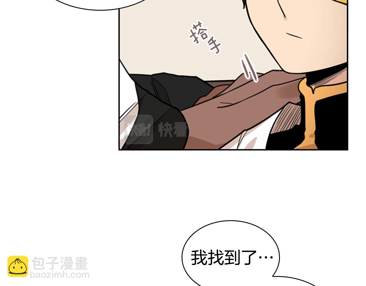 第126话 狠毒的一面43