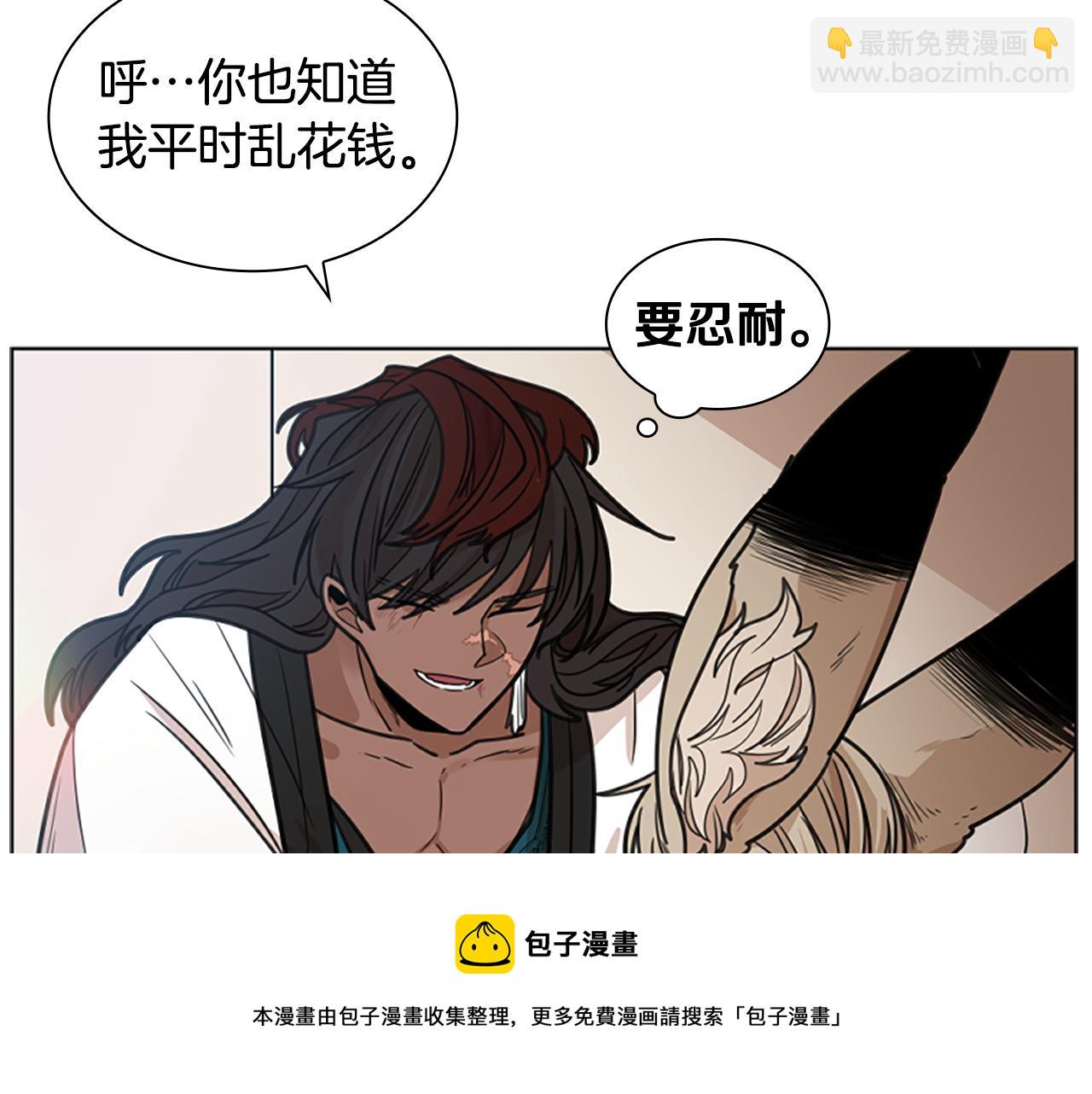 第126话 狠毒的一面53