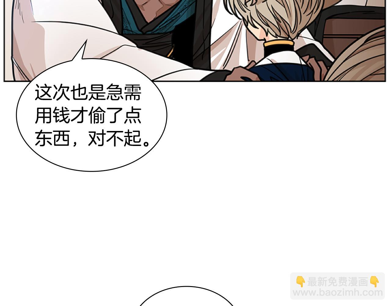 第126话 狠毒的一面54