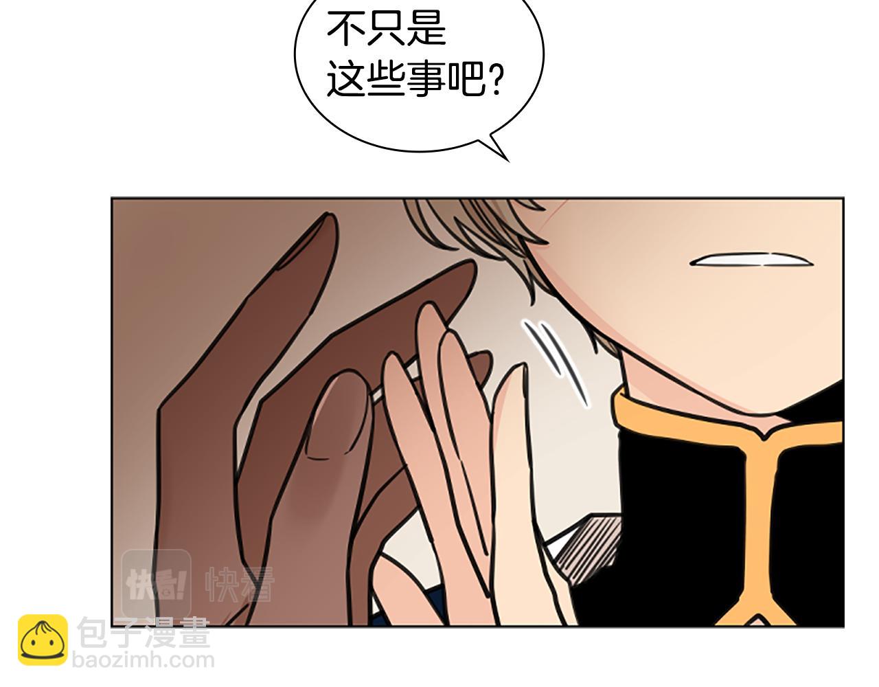 第126话 狠毒的一面55