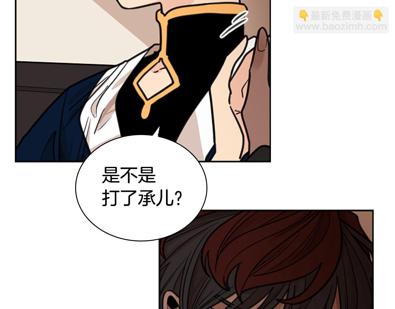 第126话 狠毒的一面58