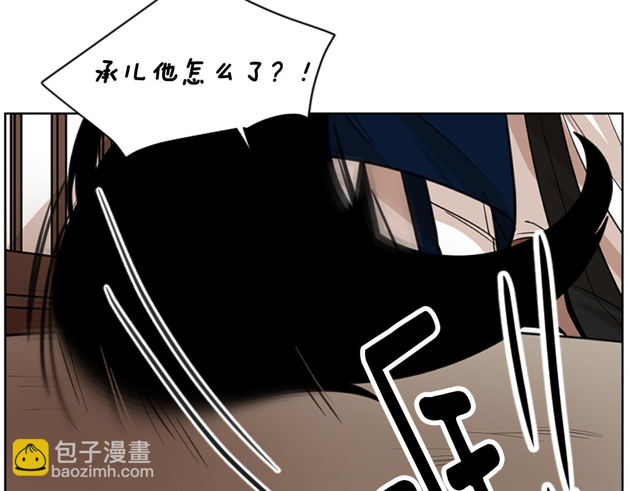 第126话 狠毒的一面65