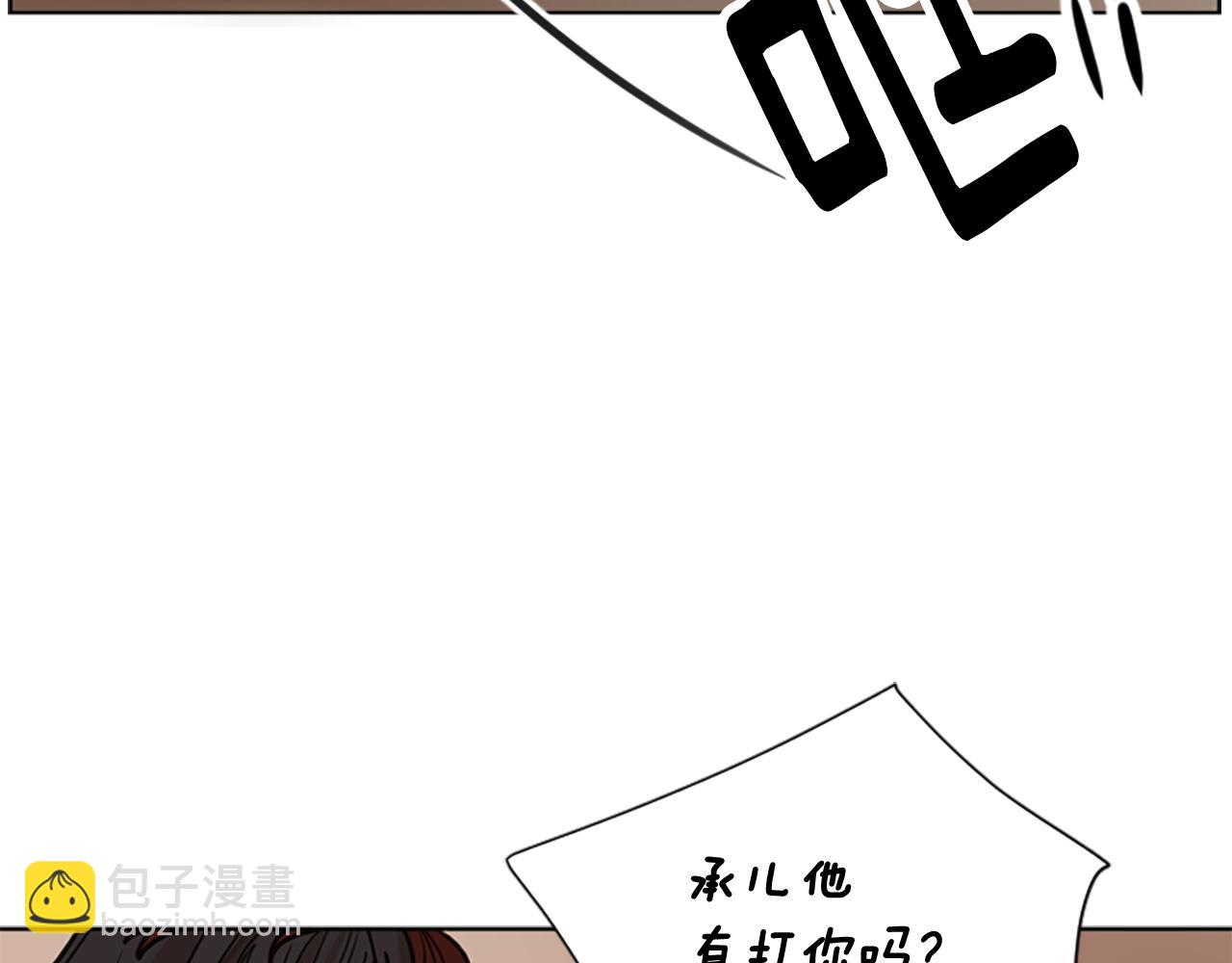 第126话 狠毒的一面66