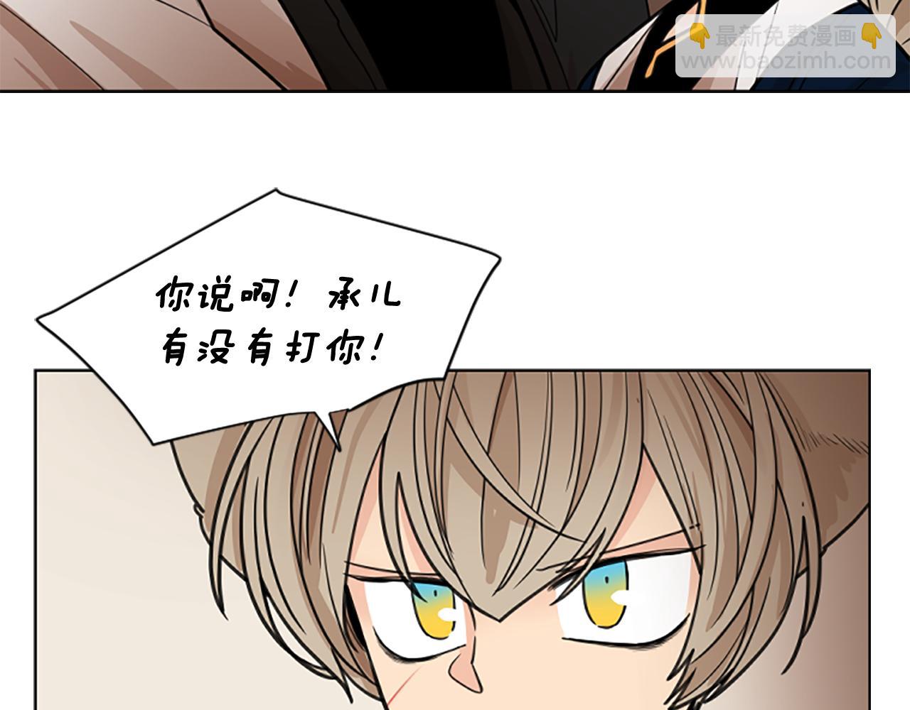 第126话 狠毒的一面68