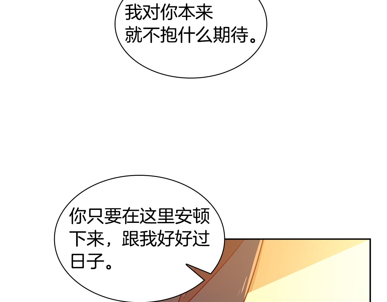 第126话 狠毒的一面77