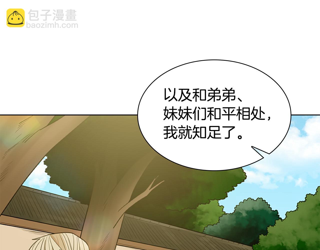 第126话 狠毒的一面79