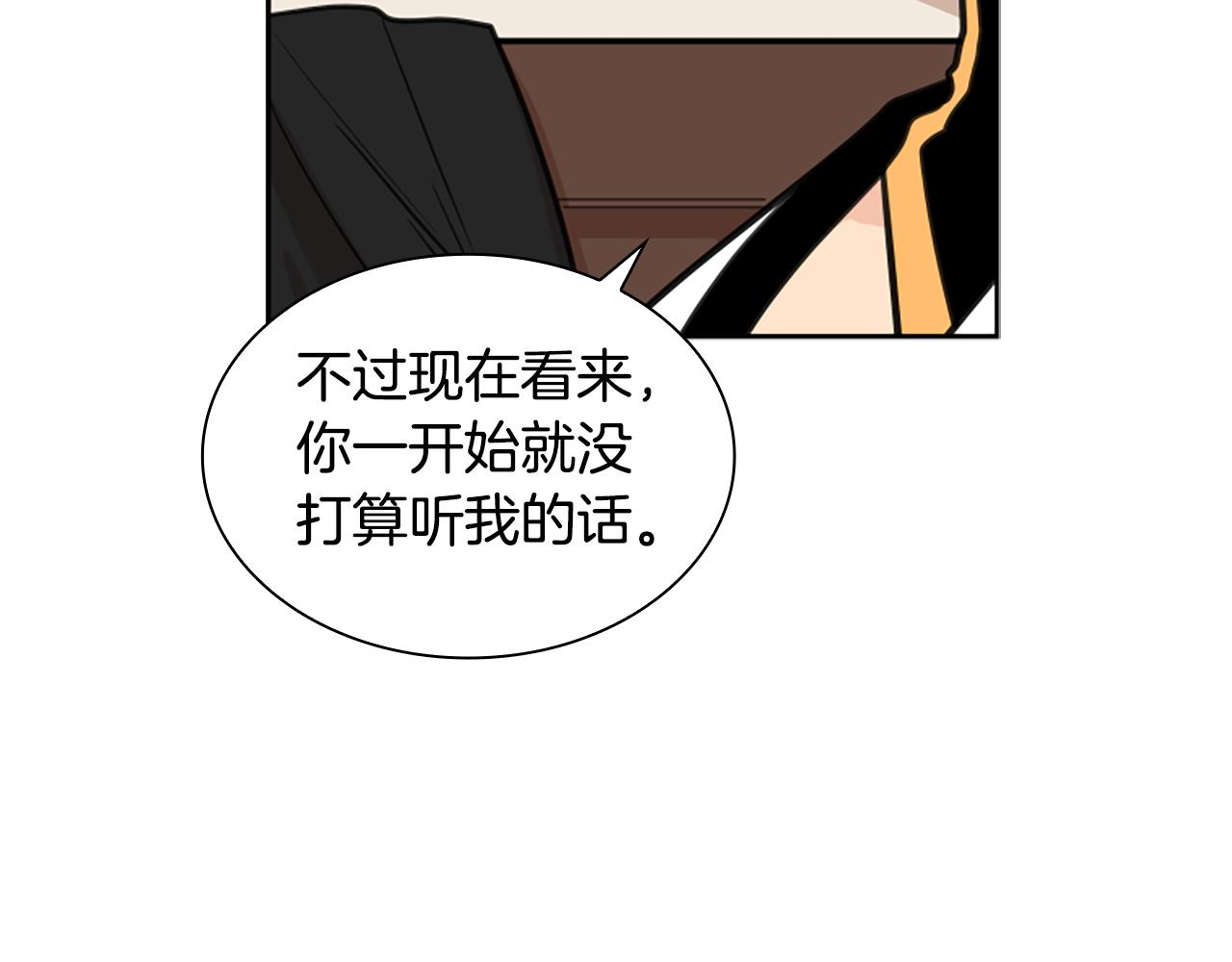 第126话 狠毒的一面82
