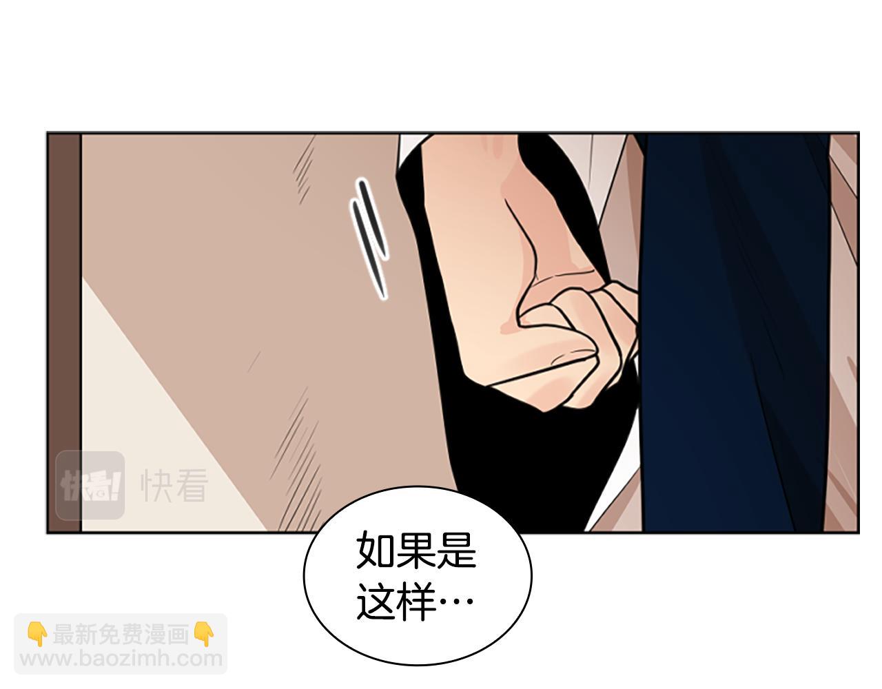 第126话 狠毒的一面83