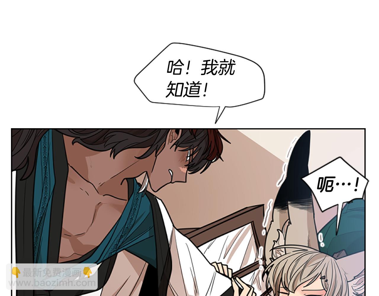 第126话 狠毒的一面91