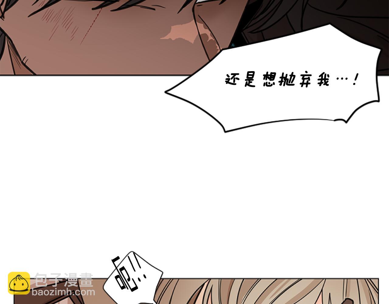 第126话 狠毒的一面95
