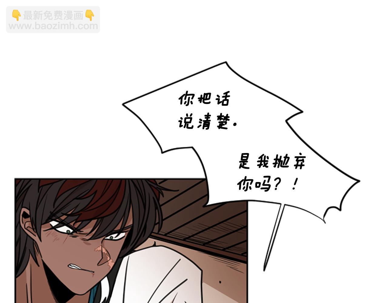 第126话 狠毒的一面97