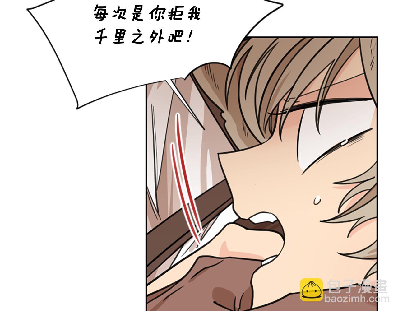 第126话 狠毒的一面99