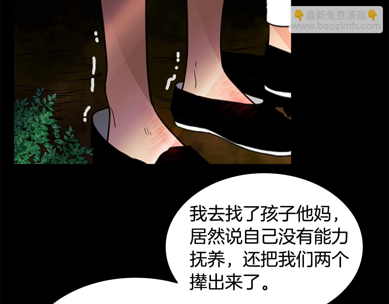 第127话 唯独是你10