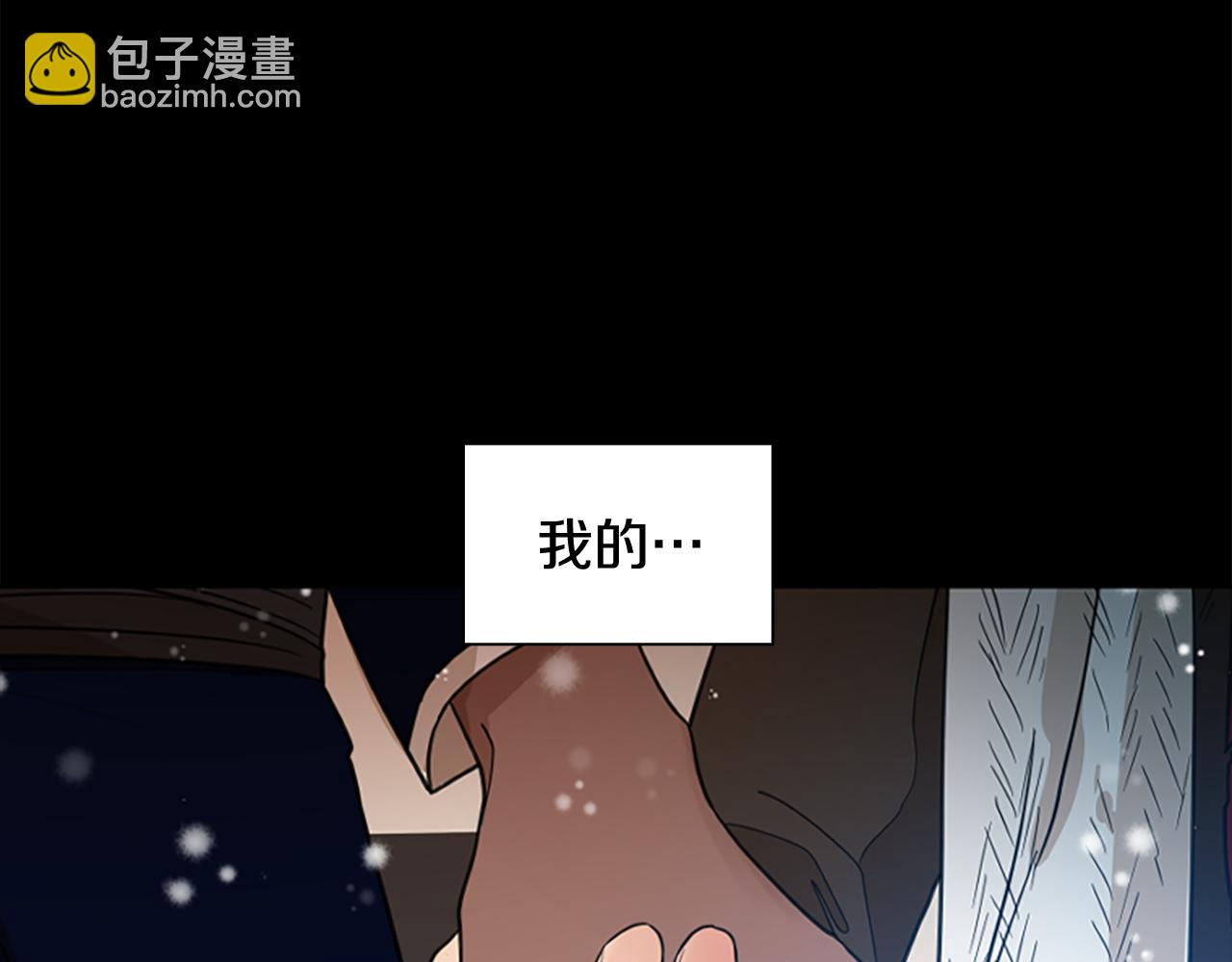 第127话 唯独是你104