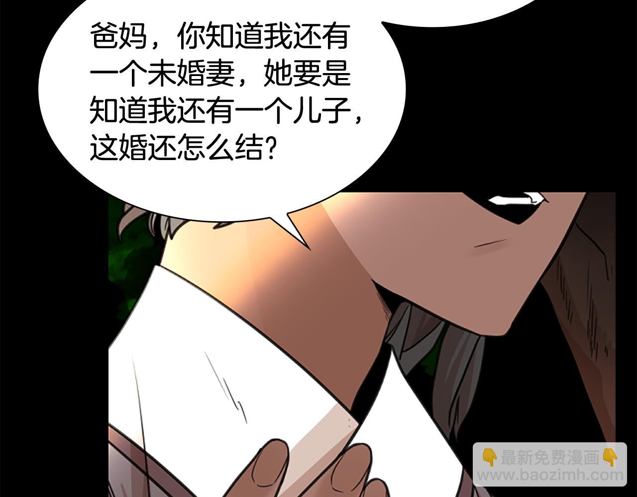 第127话 唯独是你11