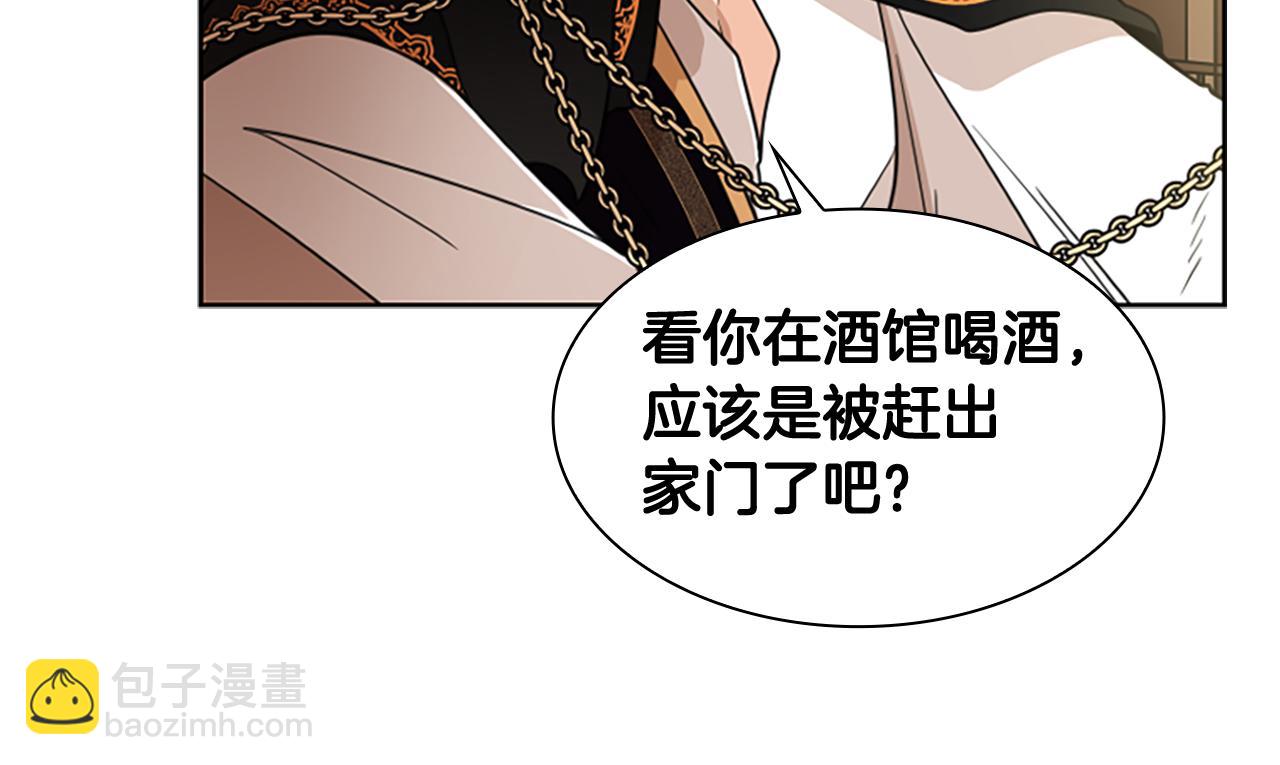 第127话 唯独是你113