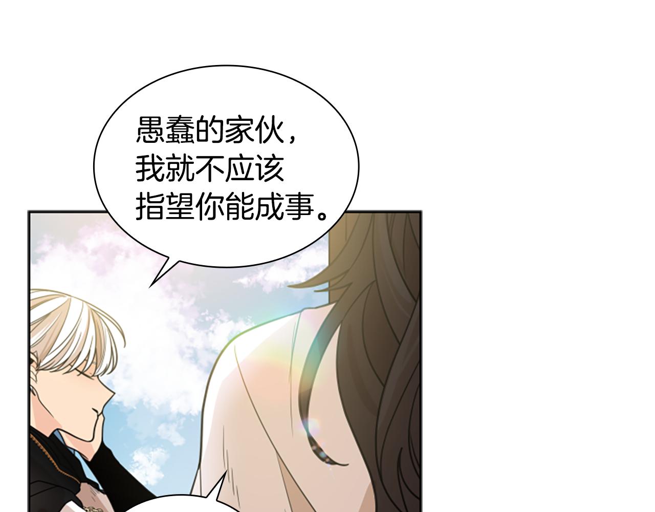 第127话 唯独是你114