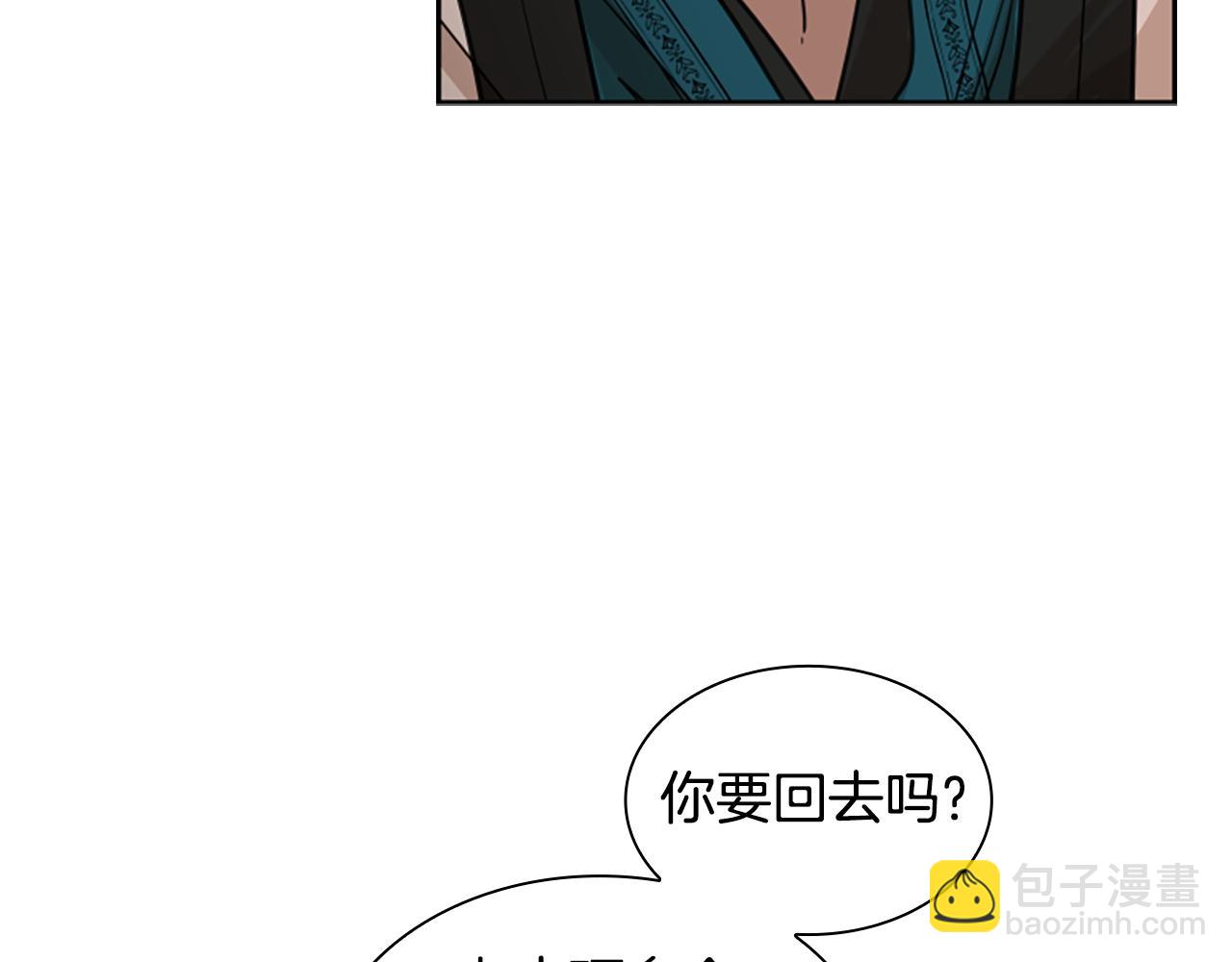 第127话 唯独是你117