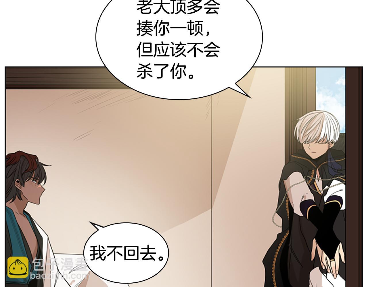 第127话 唯独是你118